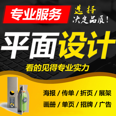 平面廣告設(shè)計 藝術(shù)與商業(yè)的完美融合