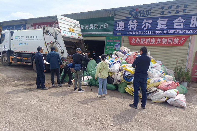 姚安縣多措并舉推進農藥化肥包裝廢棄物回收處置，源頭削減農業面源污染