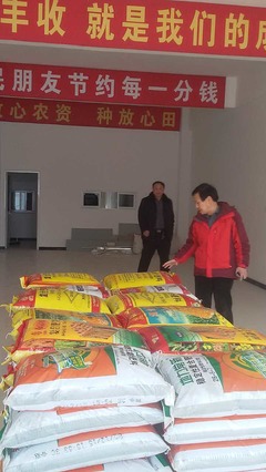 誠信為本，品質致勝——山東化肥銷售代理商眼中的紅色勁典復合肥